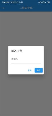 ����ʵ�ù��߰�app��׿���ͼ6
