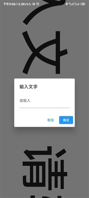 ����ʵ�ù��߰�app��׿���ͼ3