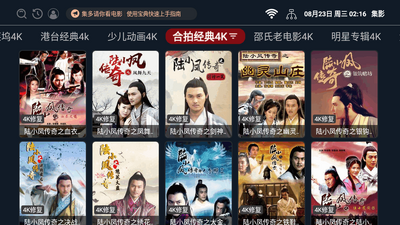 ��Ӱtv���Ӱ��ͼ1