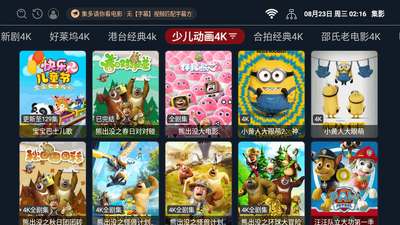 ��Ӱtv���Ӱ��ͼ2
