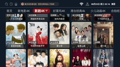 ��Ӱtv���Ӱ��ͼ3