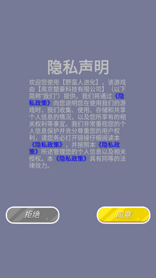 Ұ���˽������ν�ͼ0