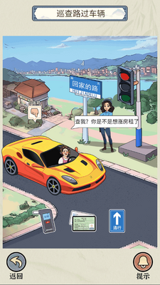��ת�����������ް��ͼ6