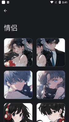 集装箱软件合集截图0