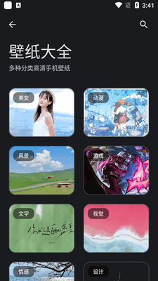 集装箱软件合集截图1