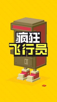 ������Ա(Shooty Skies)��ͼ0