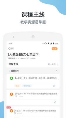 ��ʦ�˹ٷ����ͼ2