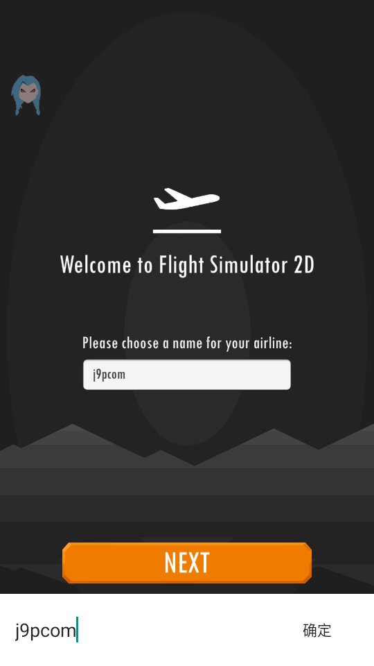 ģ2d(Flight Simulator 2d)ͼ4