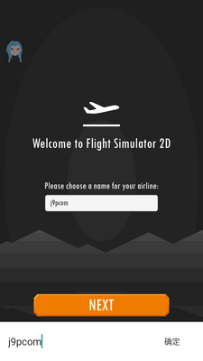 ����ģ����2d������(Flight Simulator 2d)��ͼ4