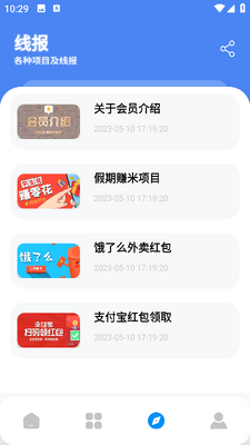 �Ŵ�store�ٷ��ͻ��˽�ͼ0