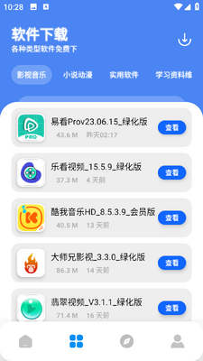 �Ŵ�store�ٷ��ͻ��˽�ͼ1
