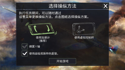 ��ս�վ�ģ�����ֻ����ͼ1
