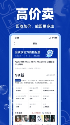 ������app�ٷ������ͼ1