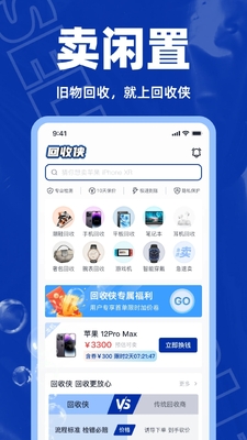 ������app�ٷ������ͼ0