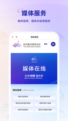 ����������app�ֻ����ͼ0