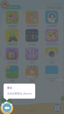 �����޼ҳ�����������ͼ2
