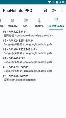�ֻ��豸��Ϣ�鿴��(PhoNetInfo PRO)��ͼ0