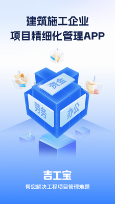 ������app�ռ����ͼ1