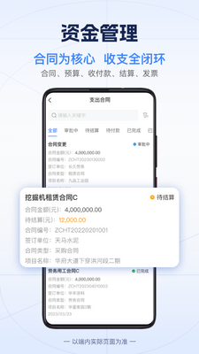������app�ռ����ͼ0