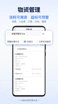 ������app�ռ����ͼ2