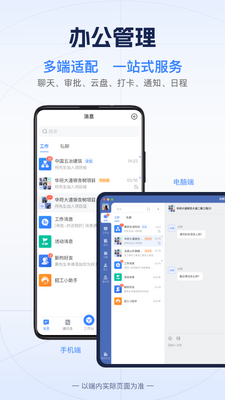 ������app�ռ����ͼ4