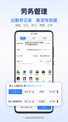 ������app�ռ����ͼ3