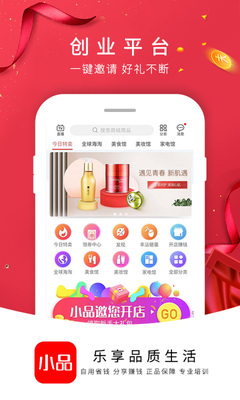 ��㹺��app���°��ͼ0