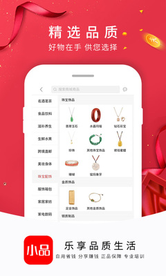��㹺��app���°��ͼ3