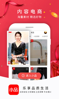 ��㹺��app���°��ͼ1