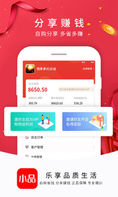 ��㹺��app���°��ͼ2
