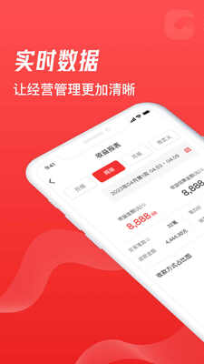 ���˰�app�̼Ҷ˽�ͼ0