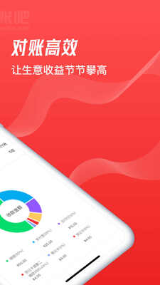 ���˰�app�̼Ҷ˽�ͼ3