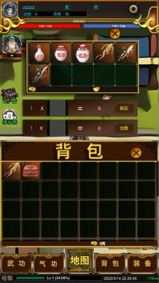 һ�𽭺����ΰ��ͼ1