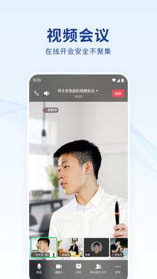 ��������app�ٷ����ͼ2