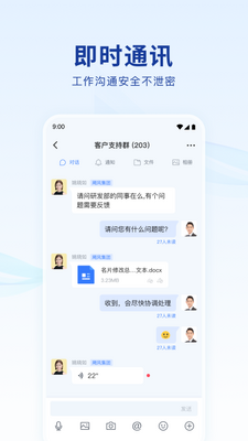 ��������app�ٷ����ͼ3