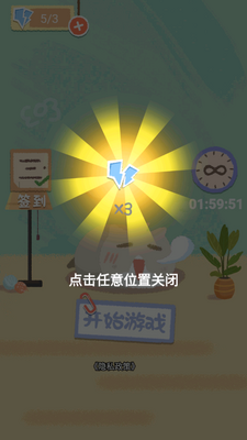 ���˸�����Ϯ��Ϸ�����ȡ������ͼ2