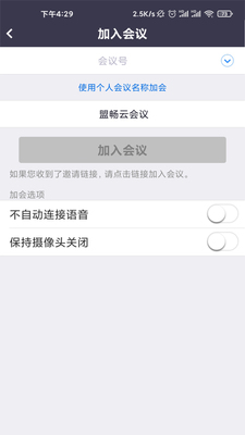 �˳��ƻ���app�ٷ����ͼ1