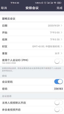 �˳��ƻ���app�ٷ����ͼ0