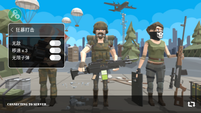 �񱩴��3d�������ò˵���(Modern Fury Strike - Shooting Games)��ͼ0