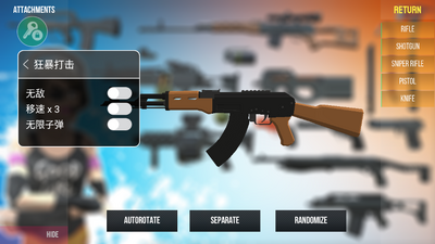 �񱩴��3d�������ò˵���(Modern Fury Strike - Shooting Games)��ͼ1
