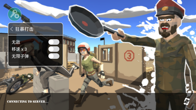 �񱩴��3d�������ò˵���(Modern Fury Strike - Shooting Games)��ͼ2