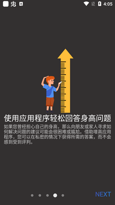�������Ӷ���app��Ѱ��ͼ4