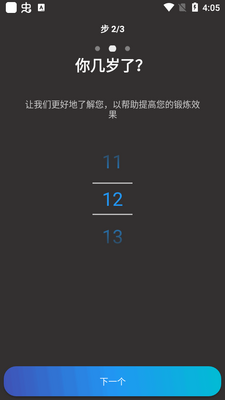 �������Ӷ���app��Ѱ��ͼ3