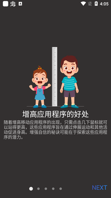 �������Ӷ���app��Ѱ��ͼ5