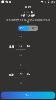 �������Ӷ���app��Ѱ��ͼ2