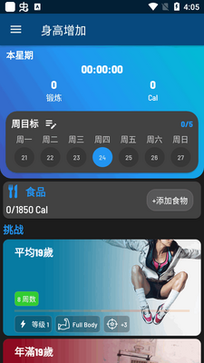 �������Ӷ���app��Ѱ��ͼ1
