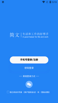 ����AIд��app��׿���ͼ0
