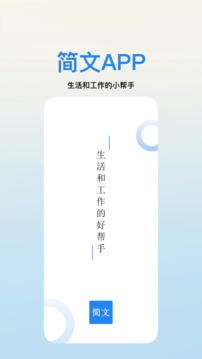 ����AIд��app��׿���ͼ3