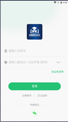 �Ű�����ˢ�ⱦapp�ٷ����ͼ1