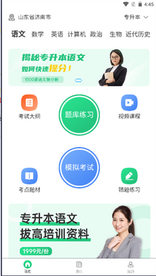 �Ű�����ˢ�ⱦapp�ٷ����ͼ0
